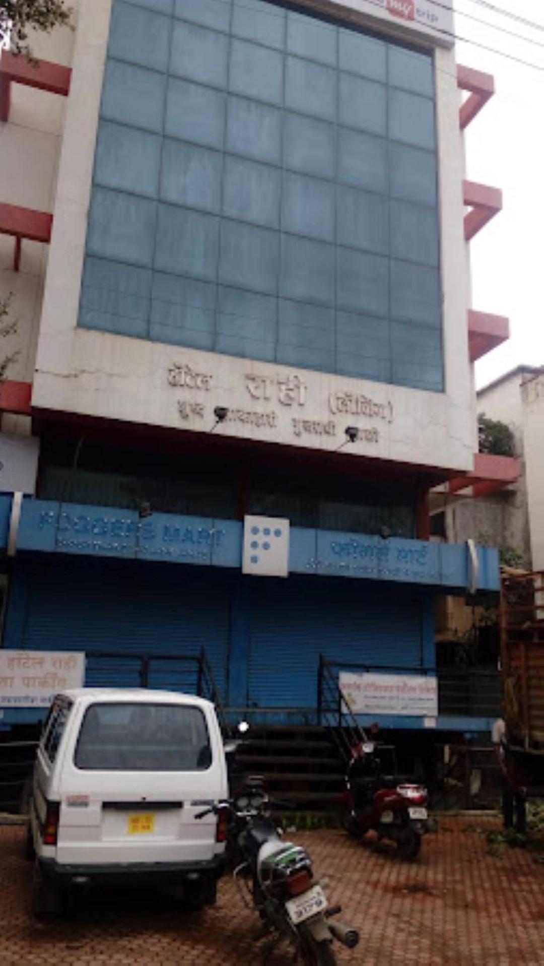 Hotel Rahi Nashik Extérieur photo